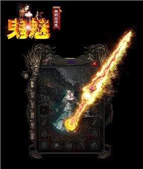天龙八部私服哪里买药